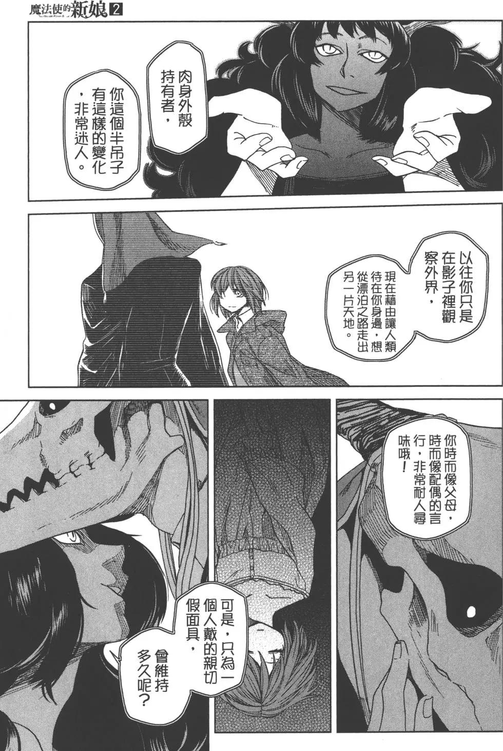 第 93 页