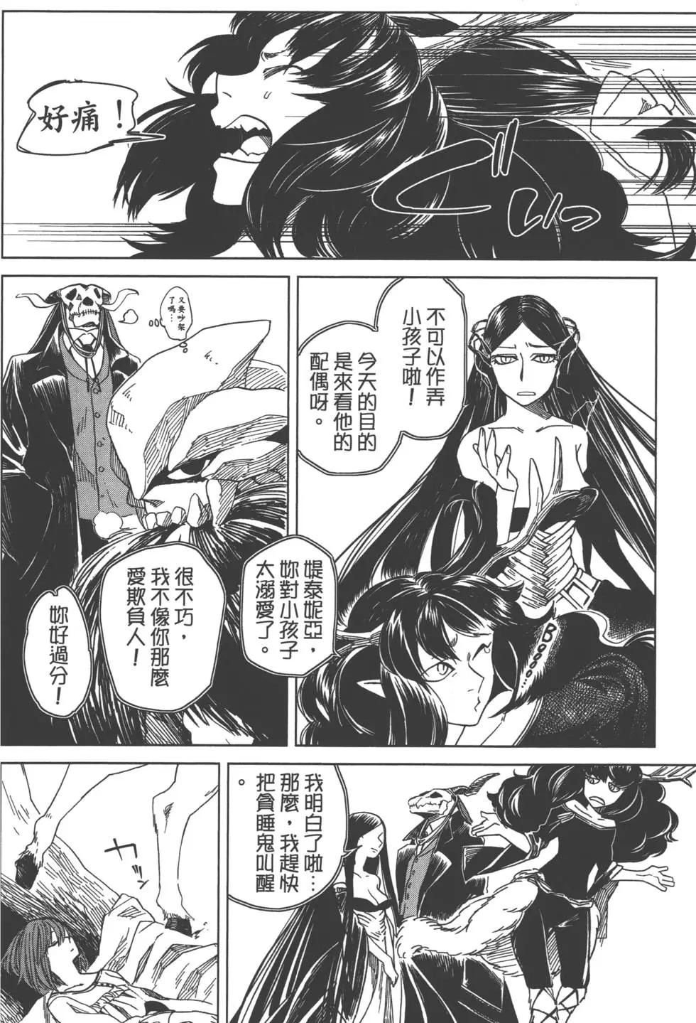 第 94 页