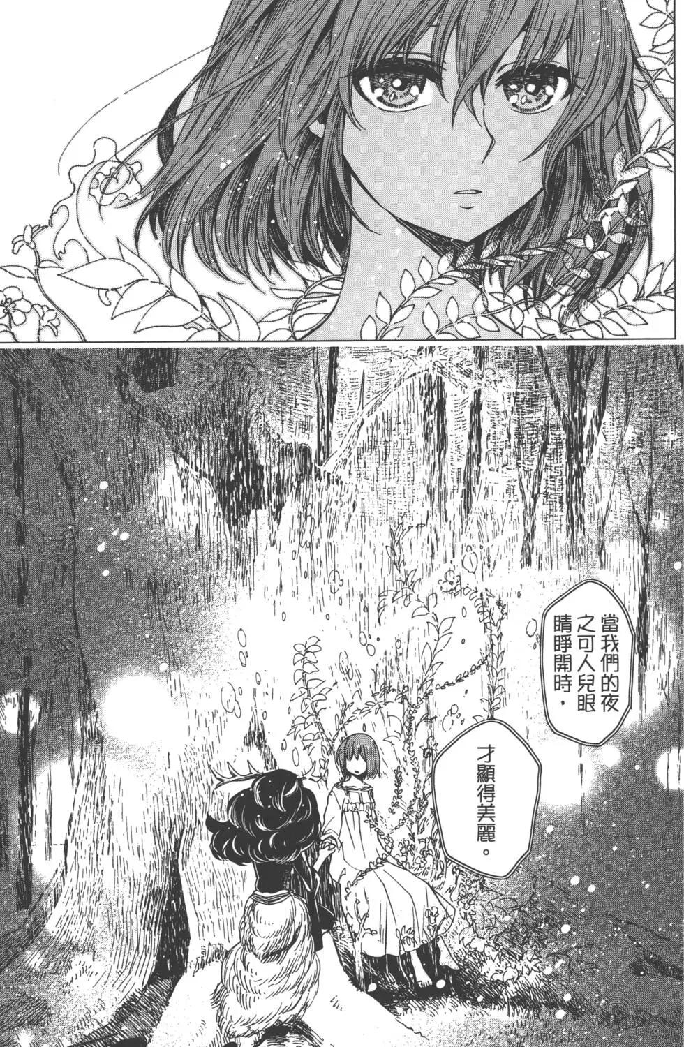 第 97 页