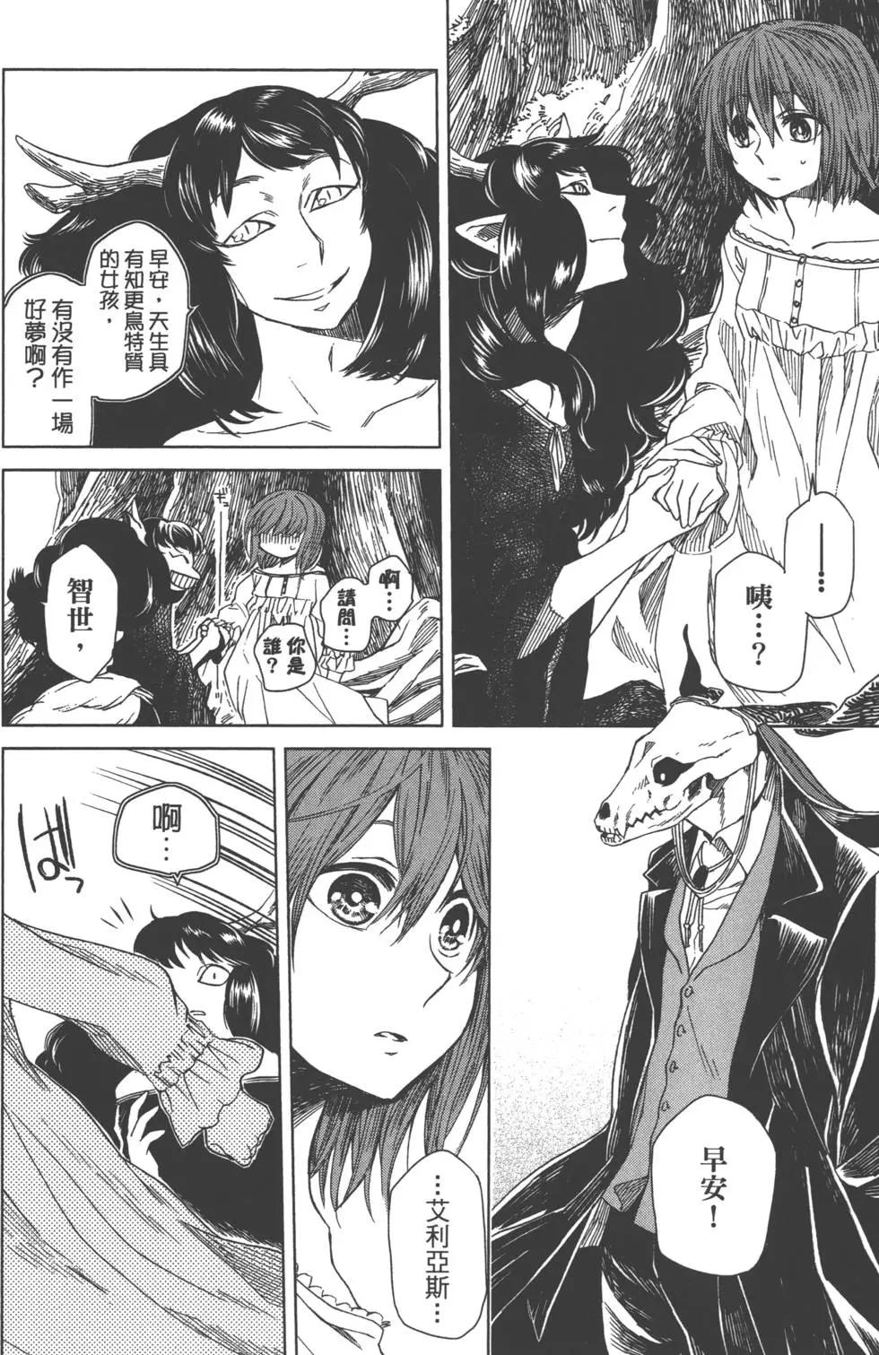 第 98 页