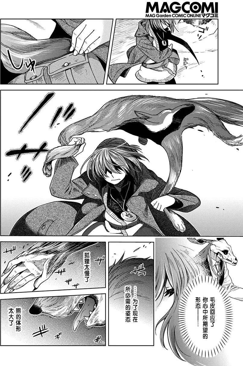 第 23 页
