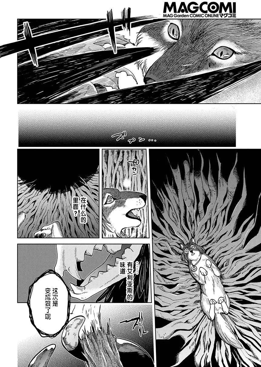 第 27 页