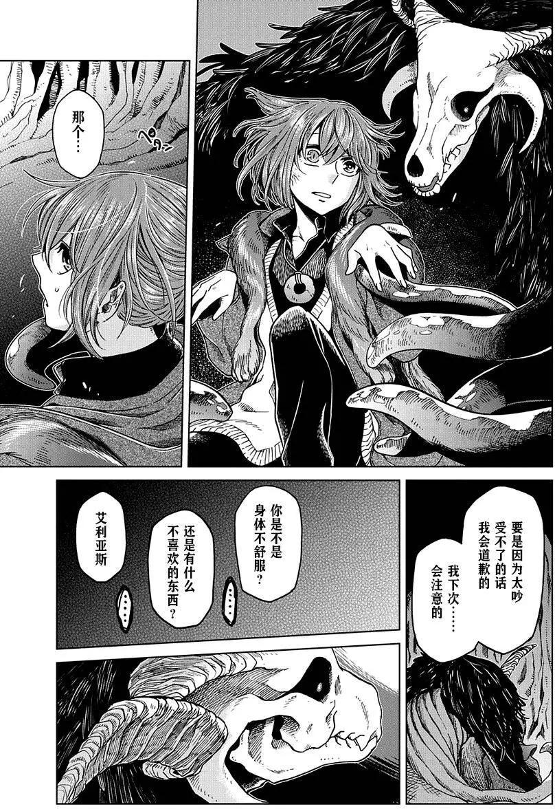 第 28 页