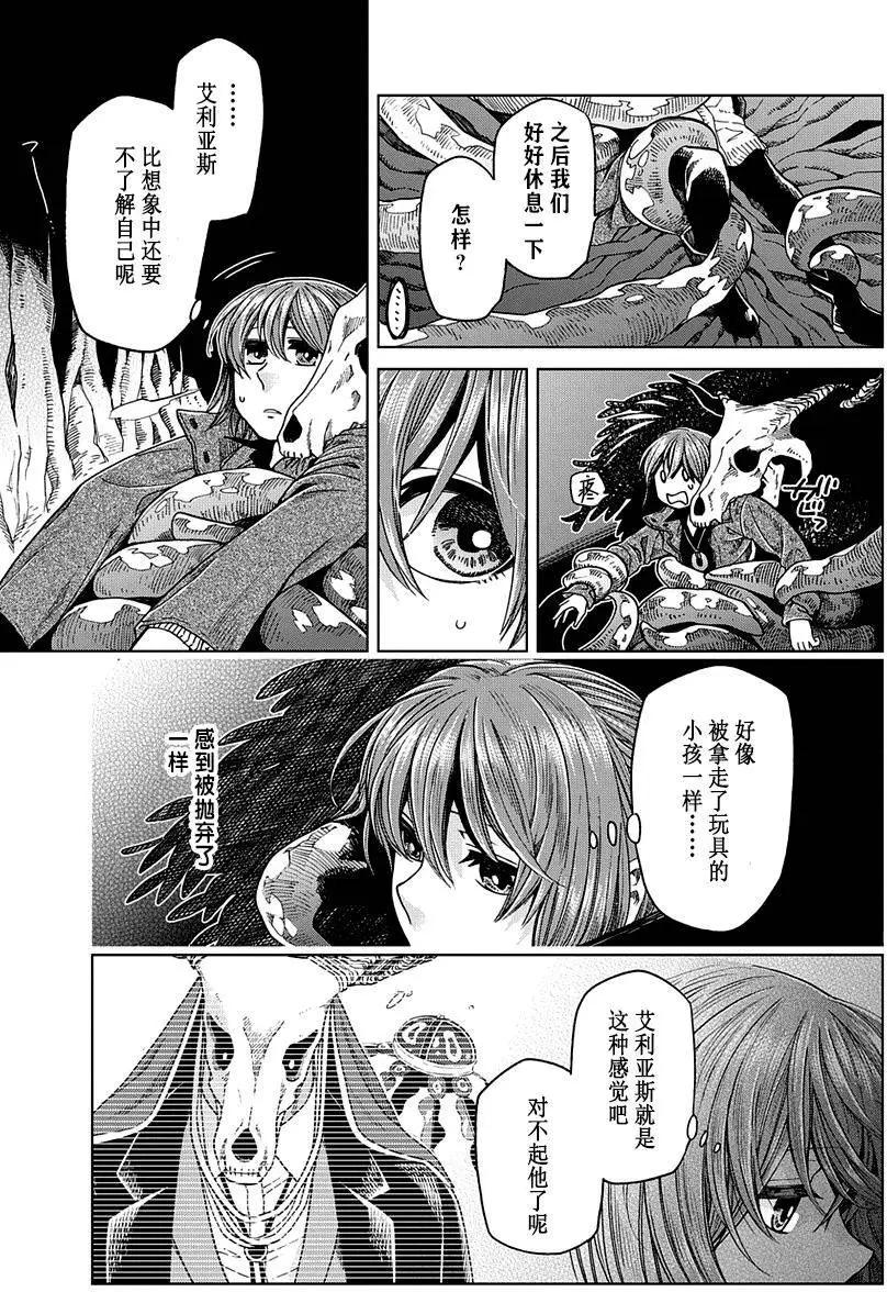 第 32 页