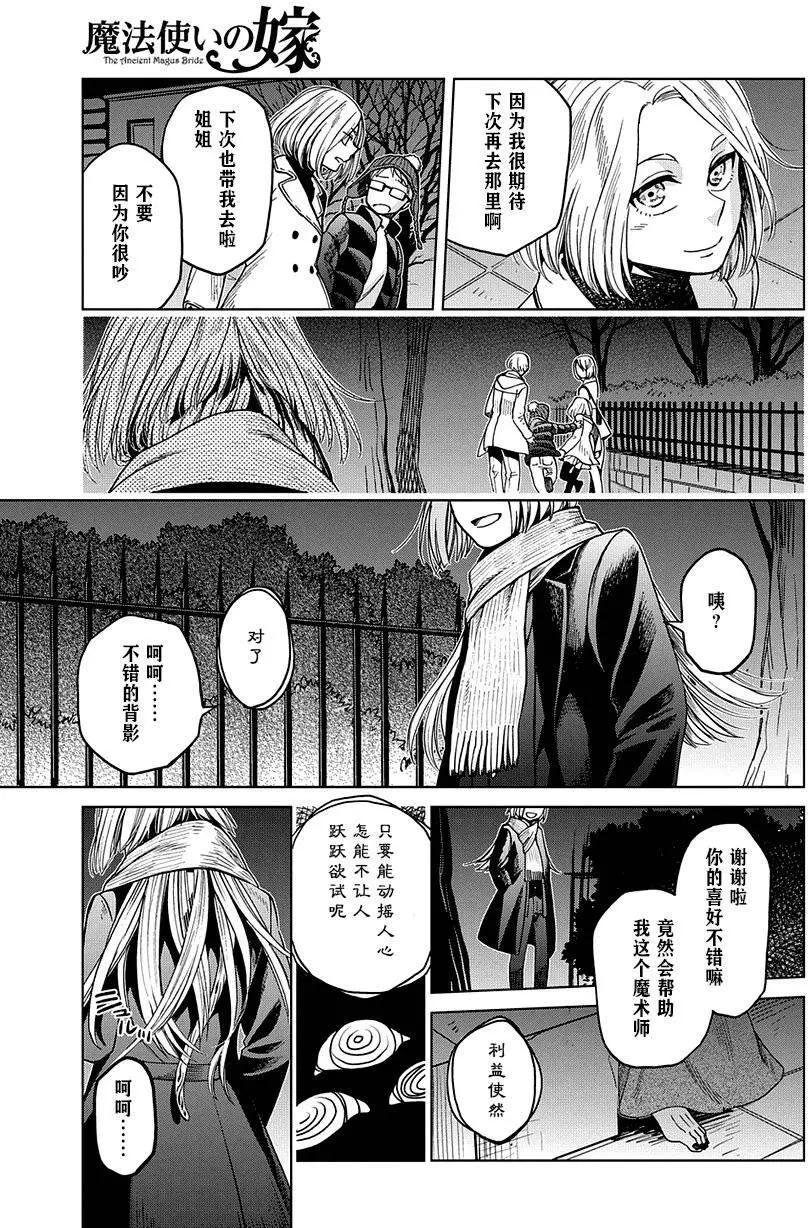 第 34 页