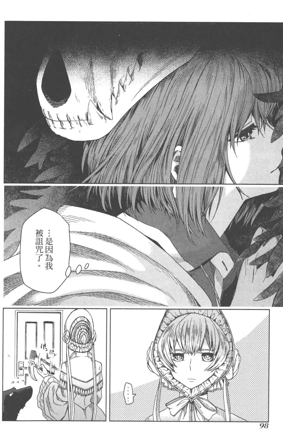 第 101 页
