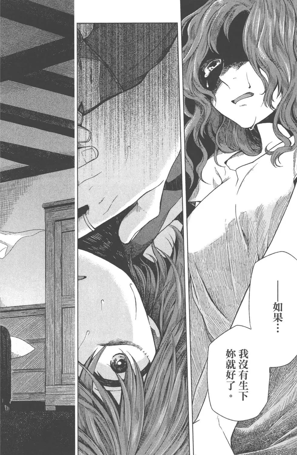 第 103 页