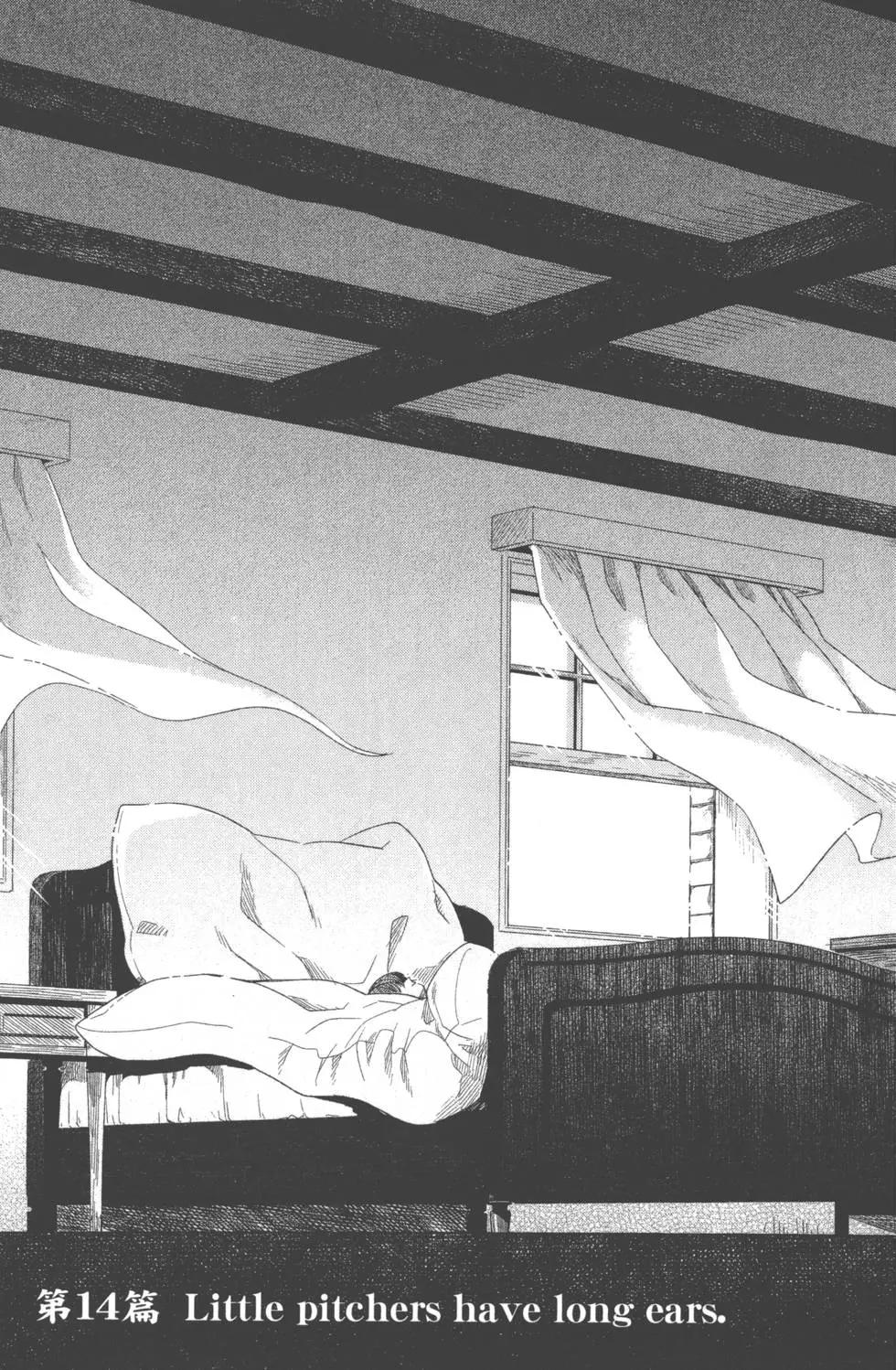 第 104 页