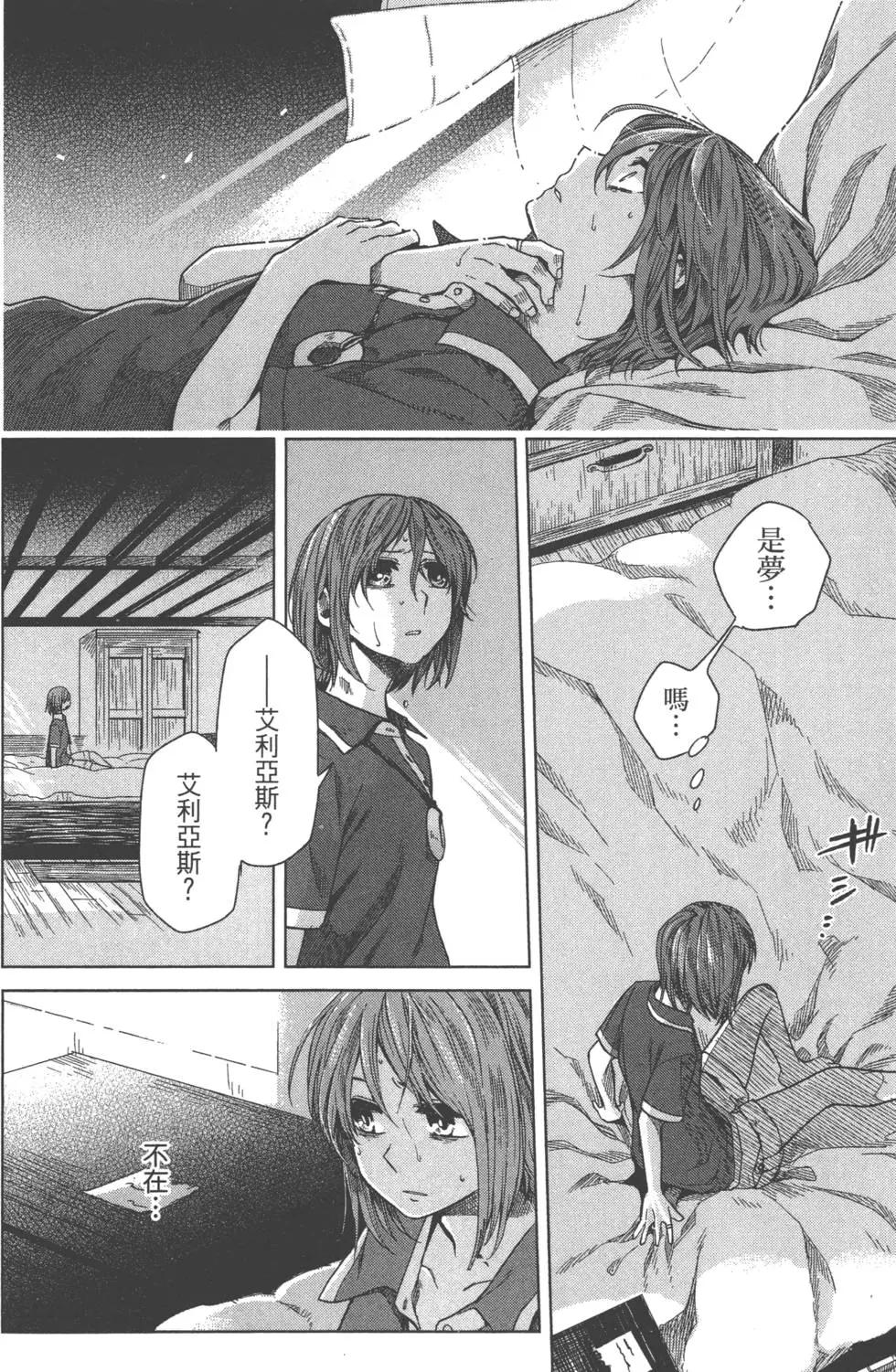 第 105 页