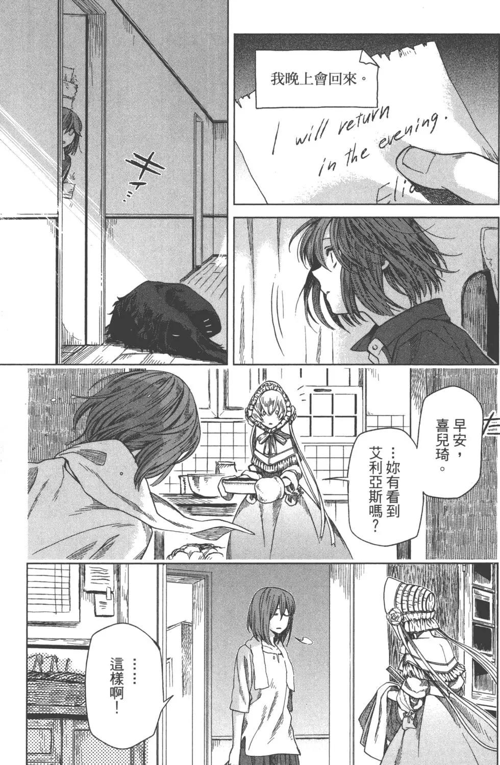 第 106 页