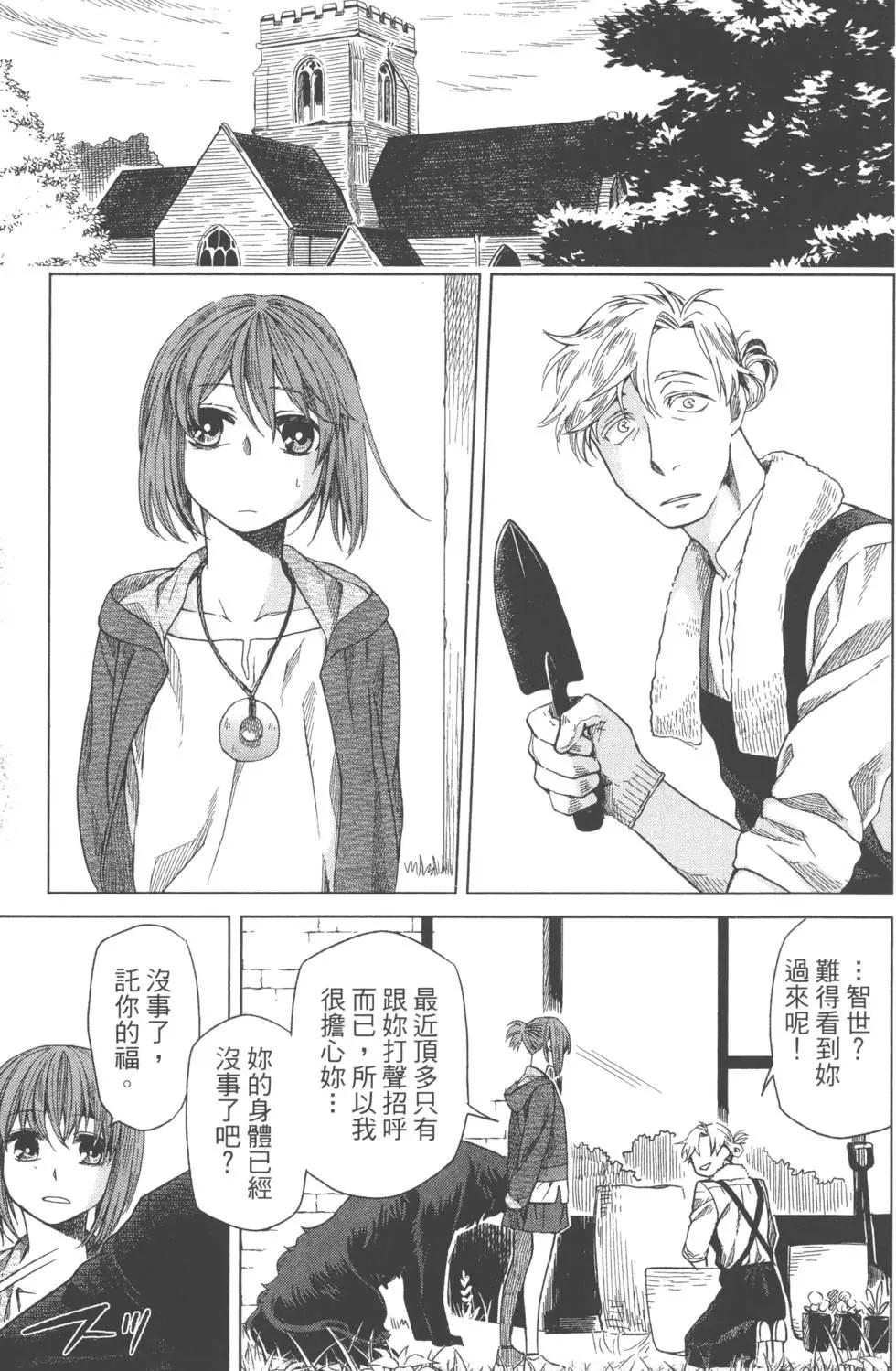 第 108 页