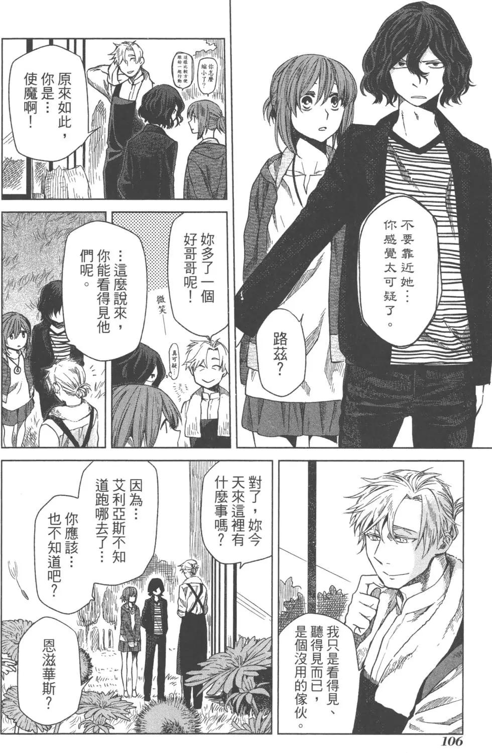 第 109 页