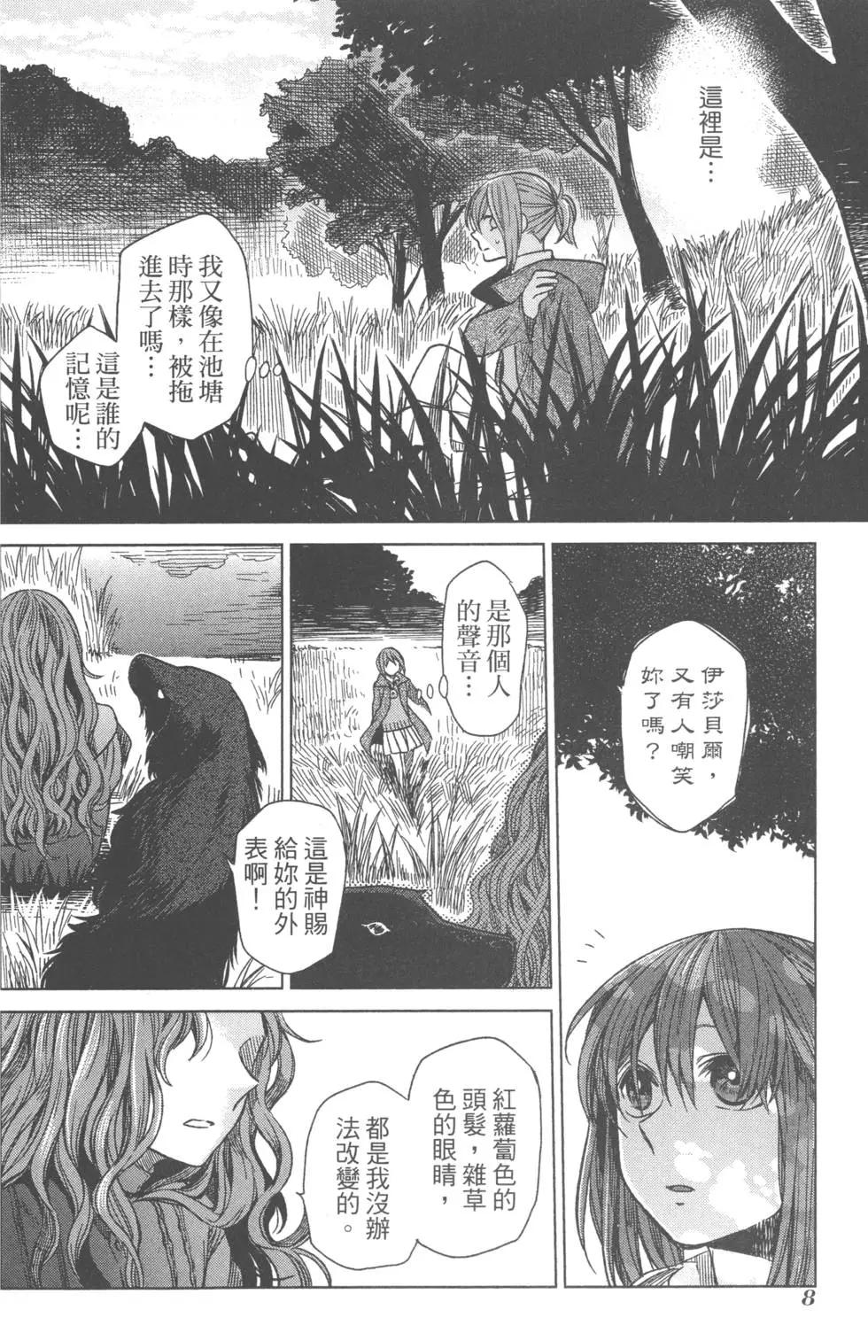 第 11 页