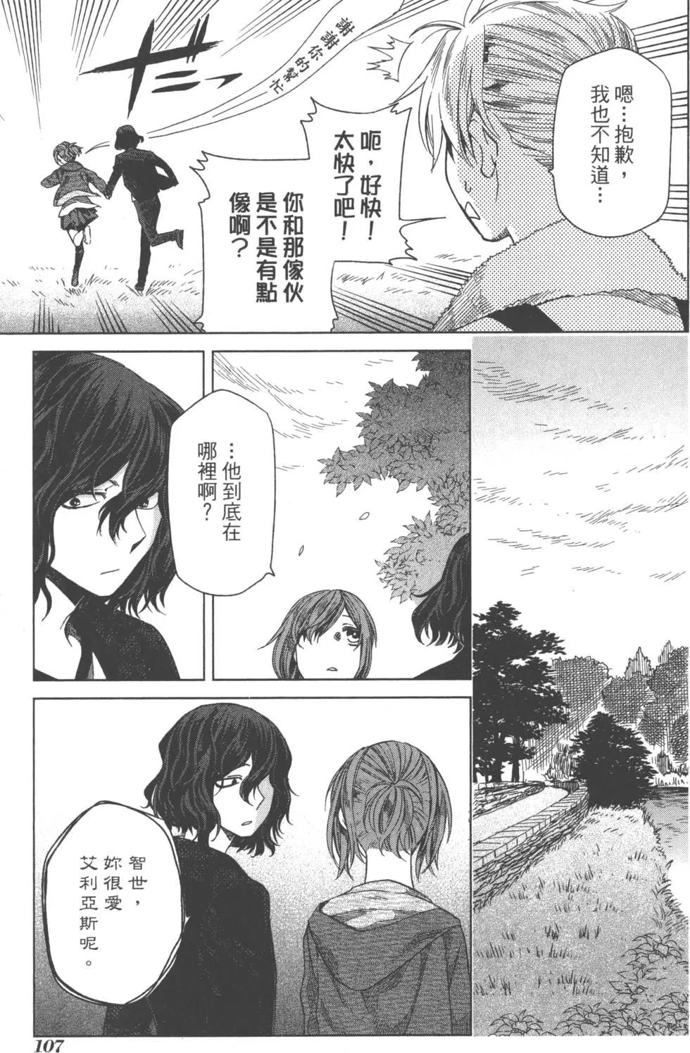 第 110 页