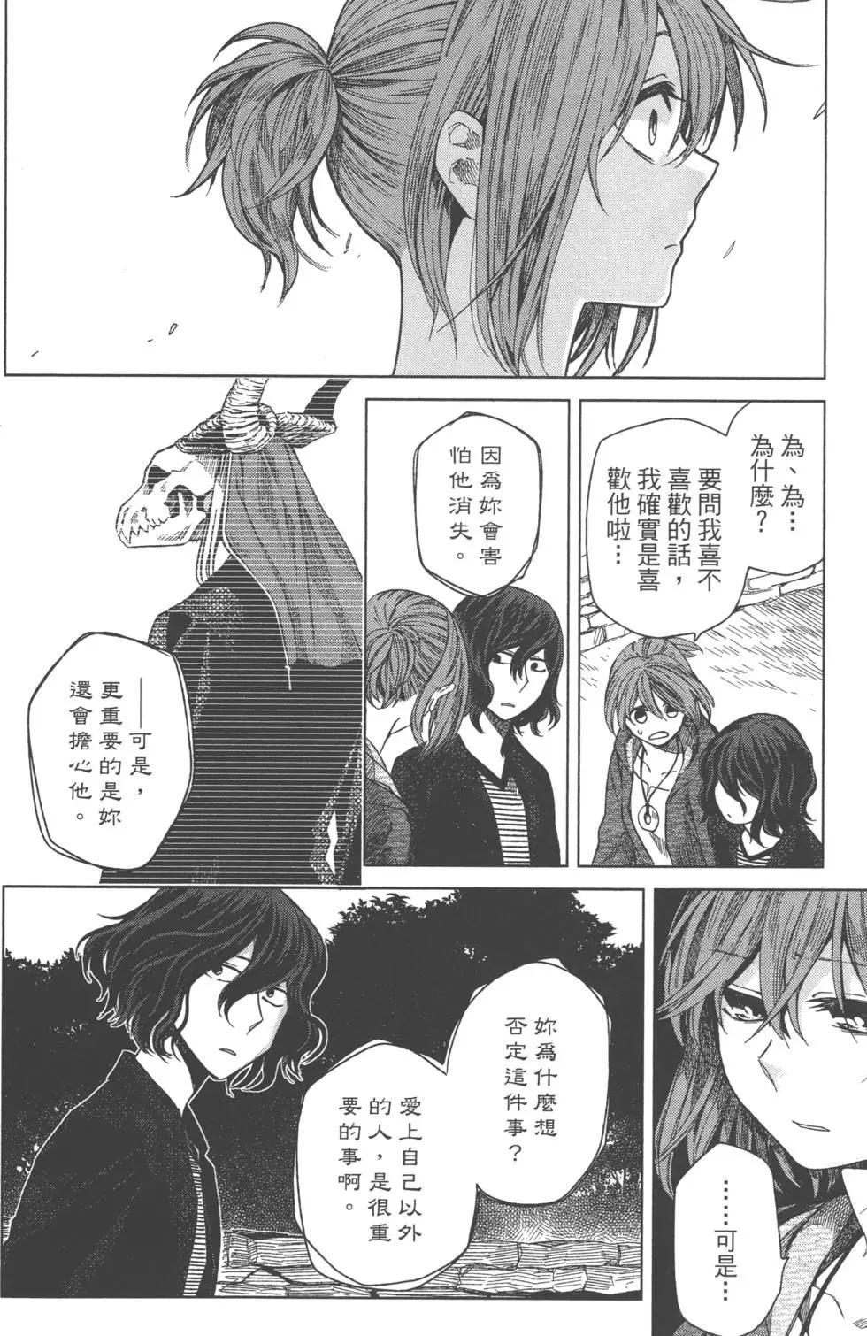 第 111 页