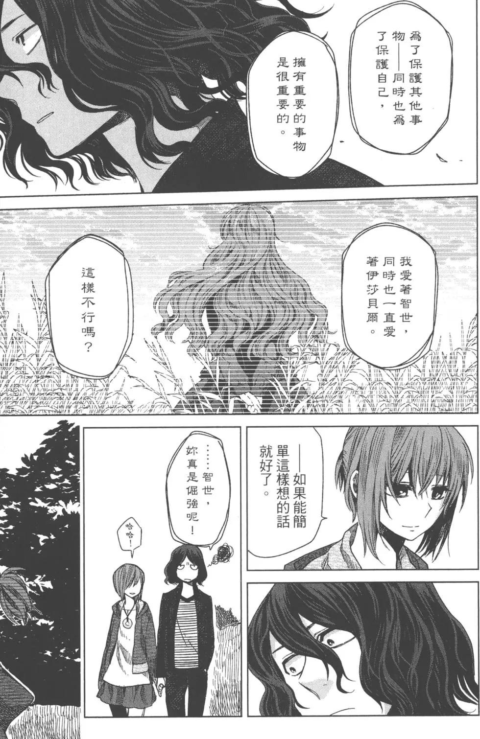 第 112 页