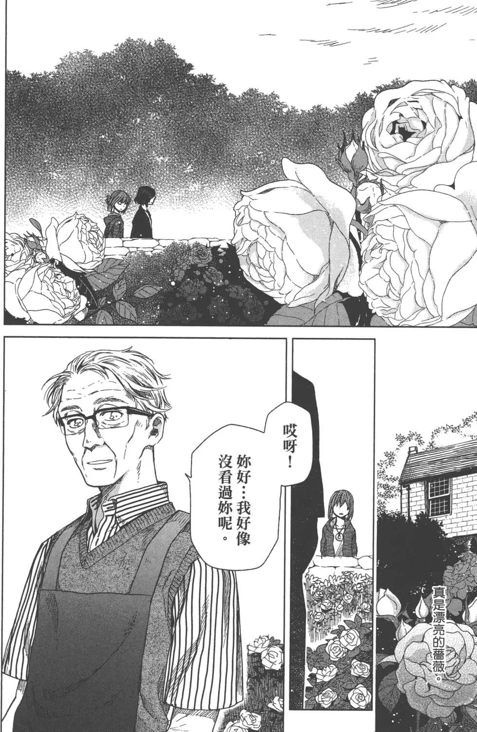 第 113 页