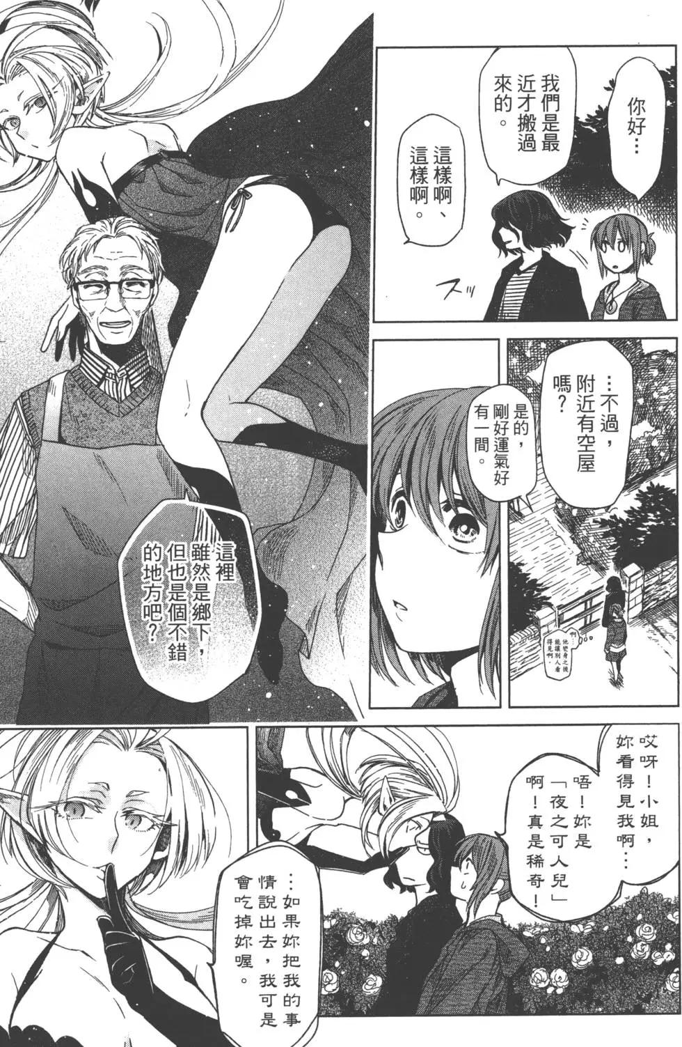 第 114 页
