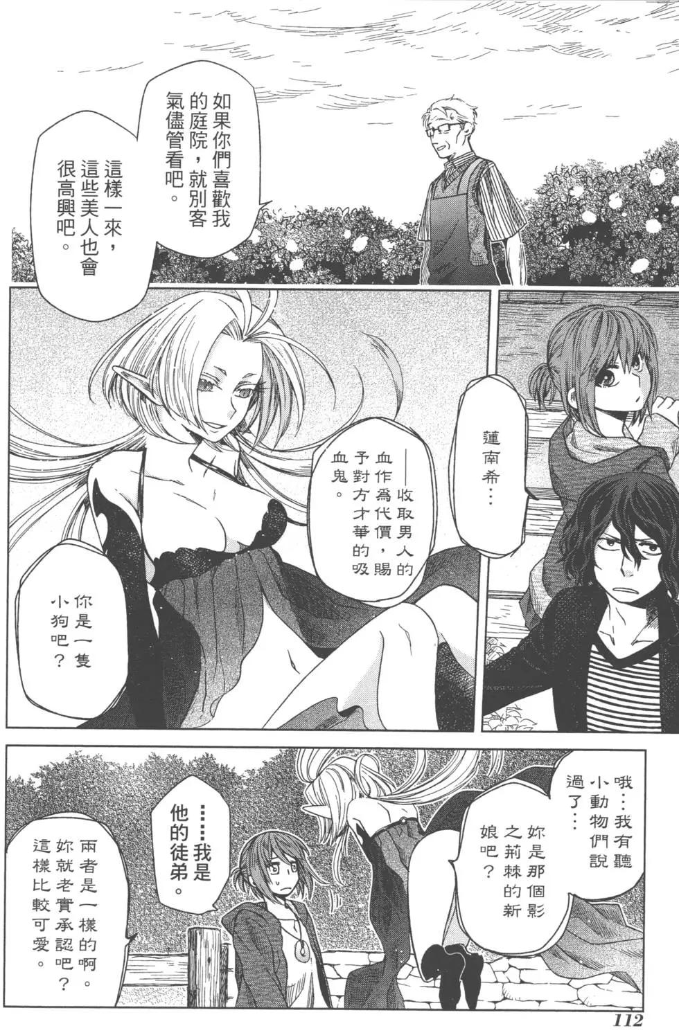 第 115 页