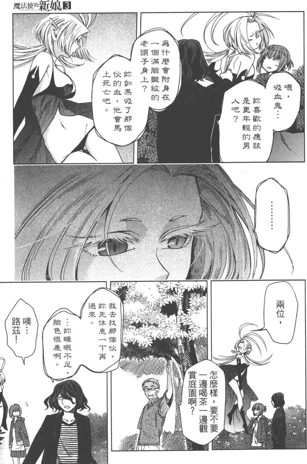 第 116 页