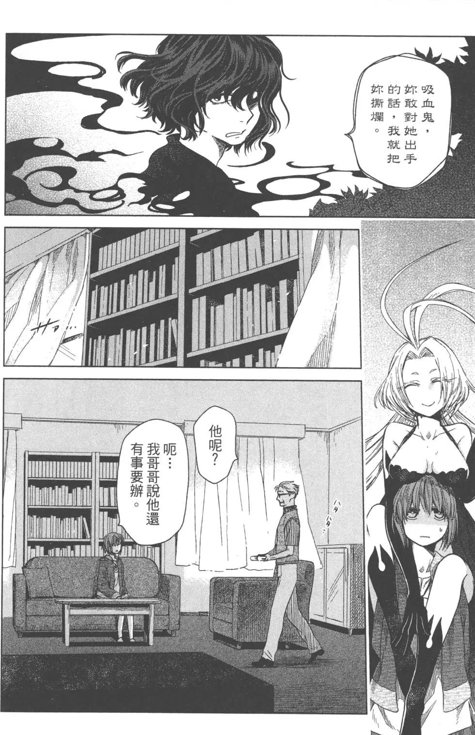 第 117 页