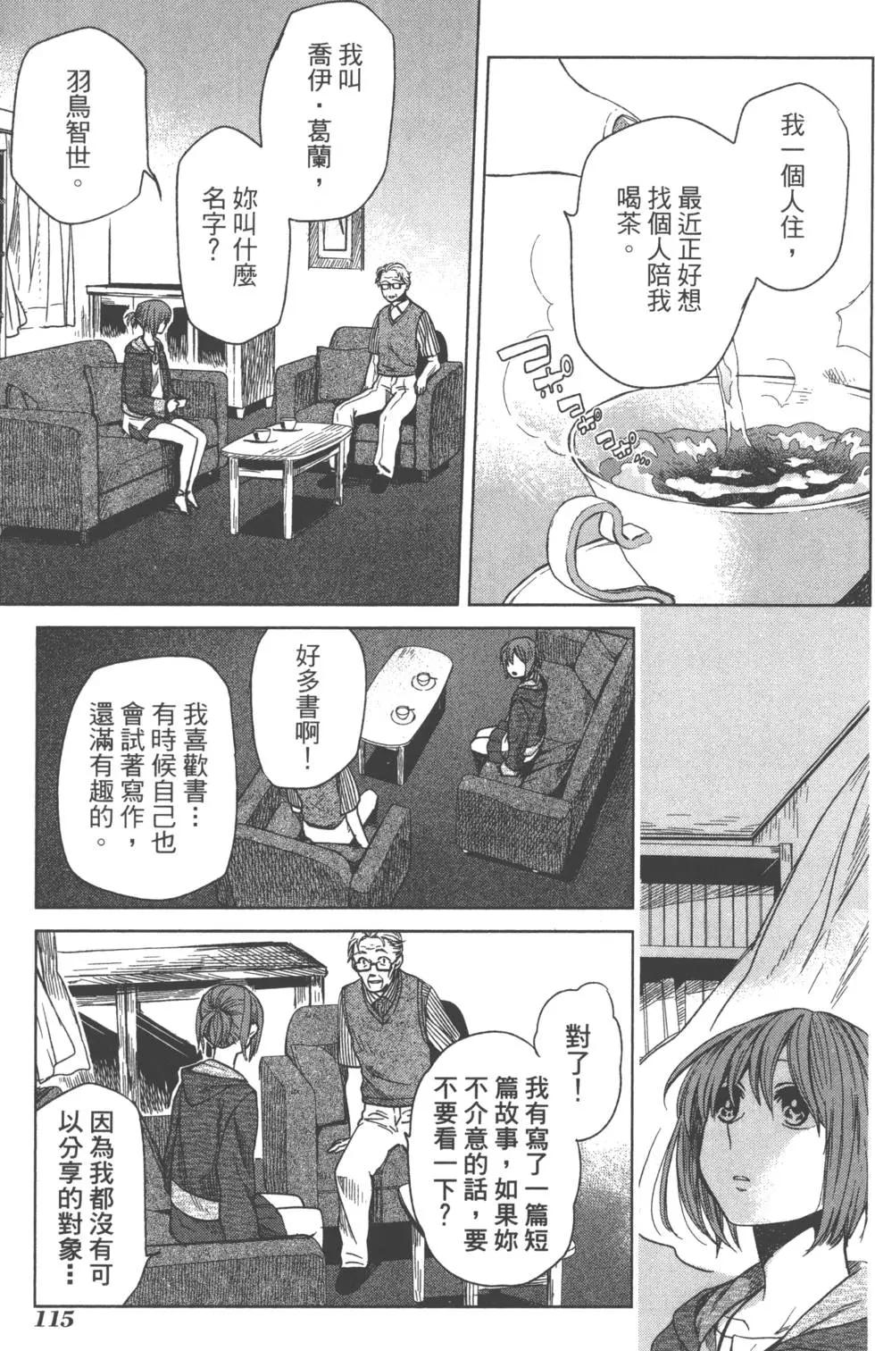 第 118 页