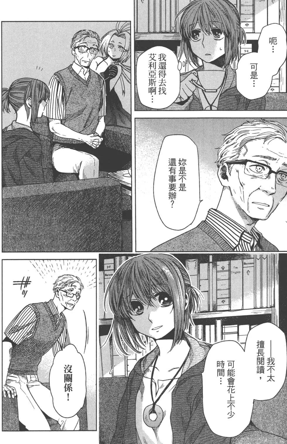 第 119 页