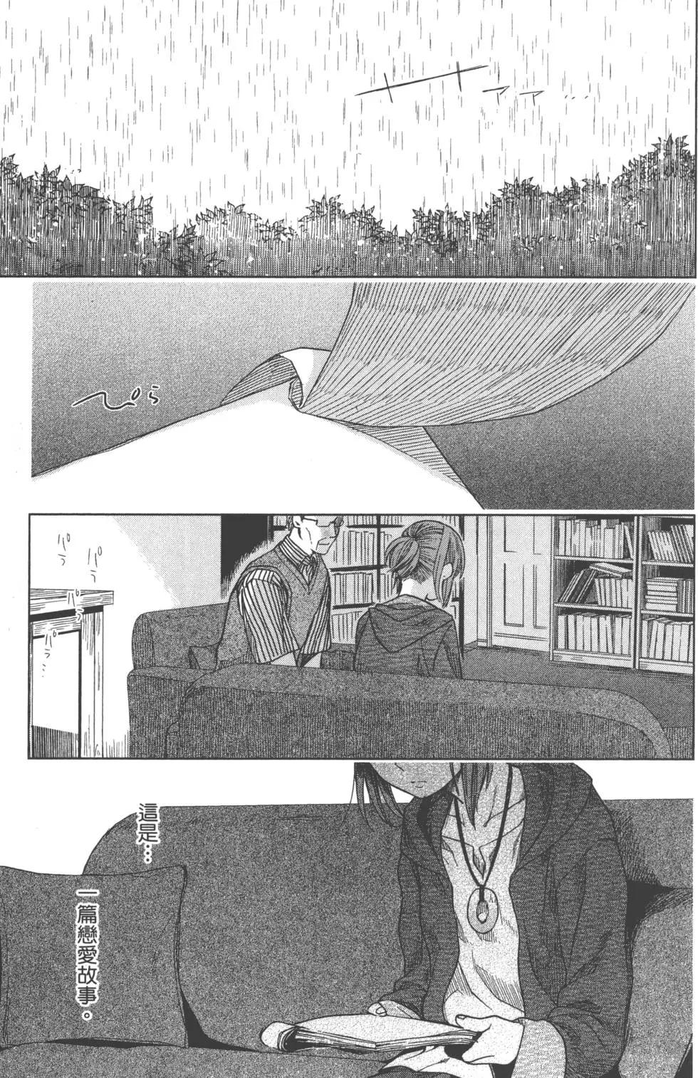 第 120 页