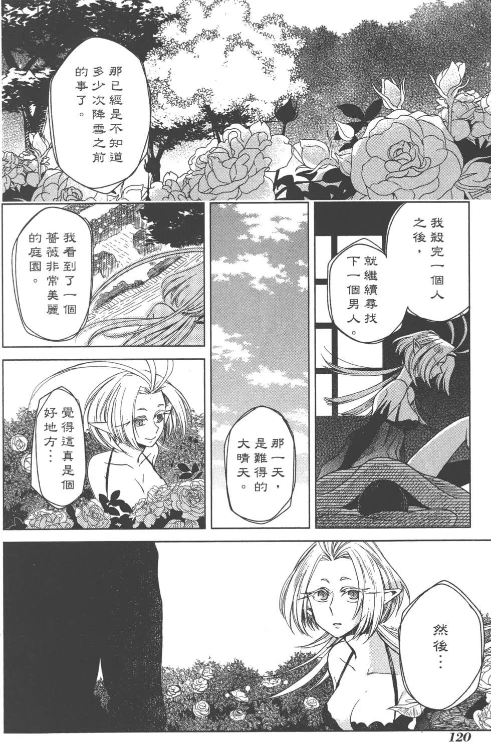第 123 页