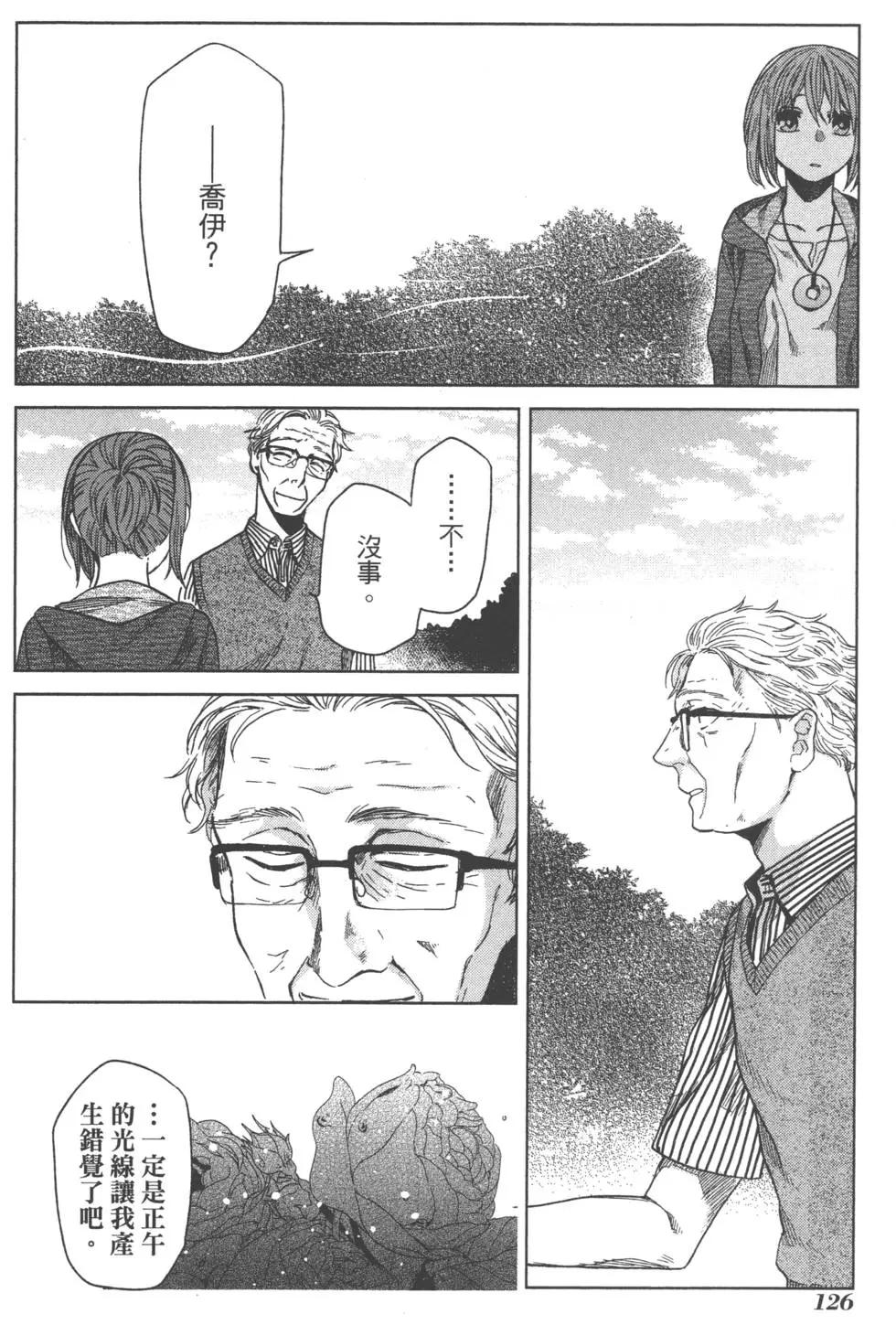 第 129 页
