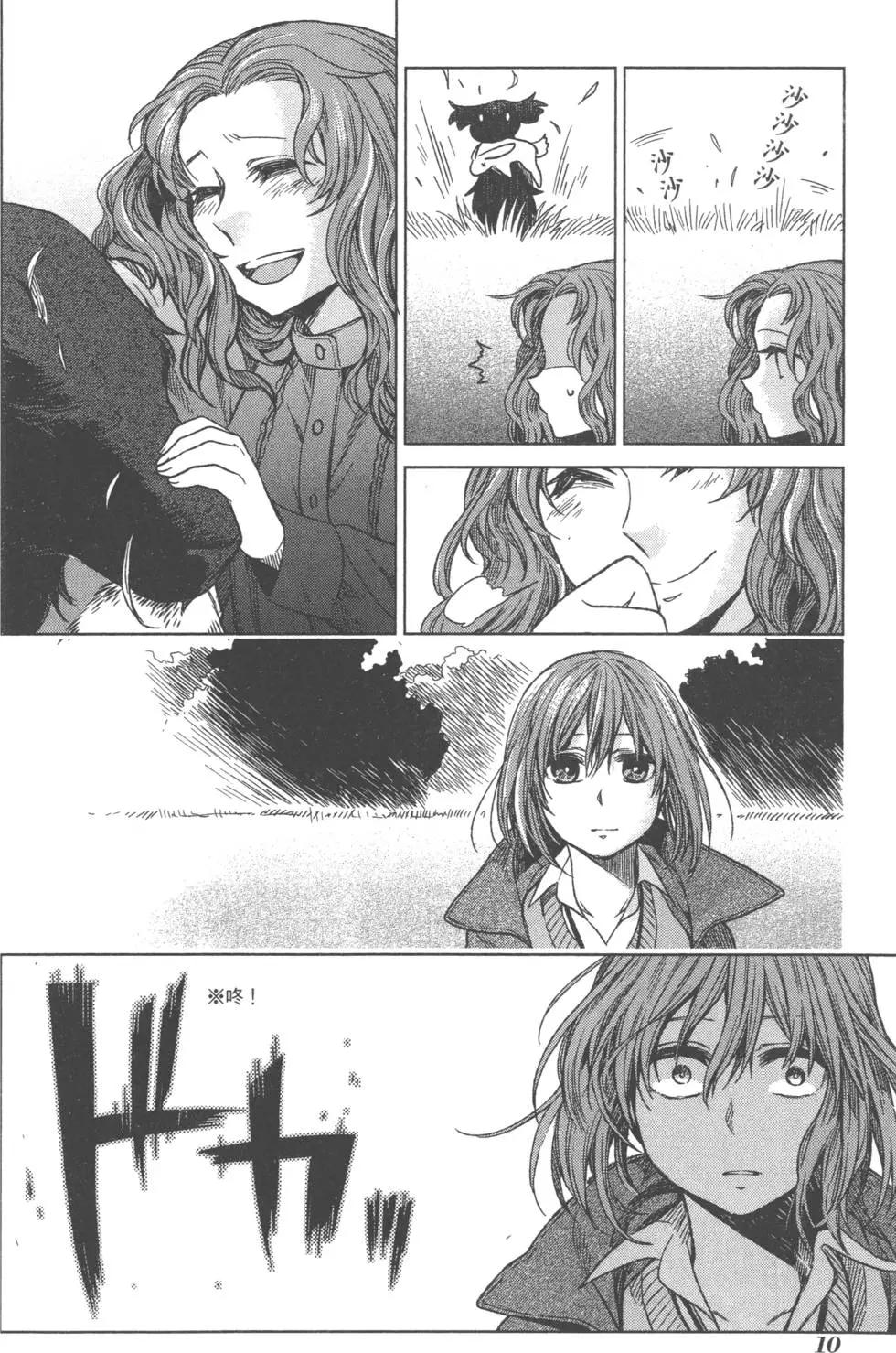 第 13 页