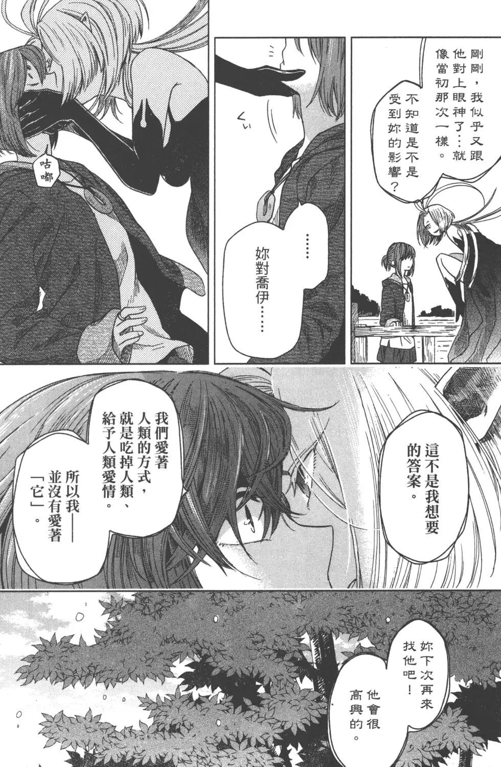 第 130 页