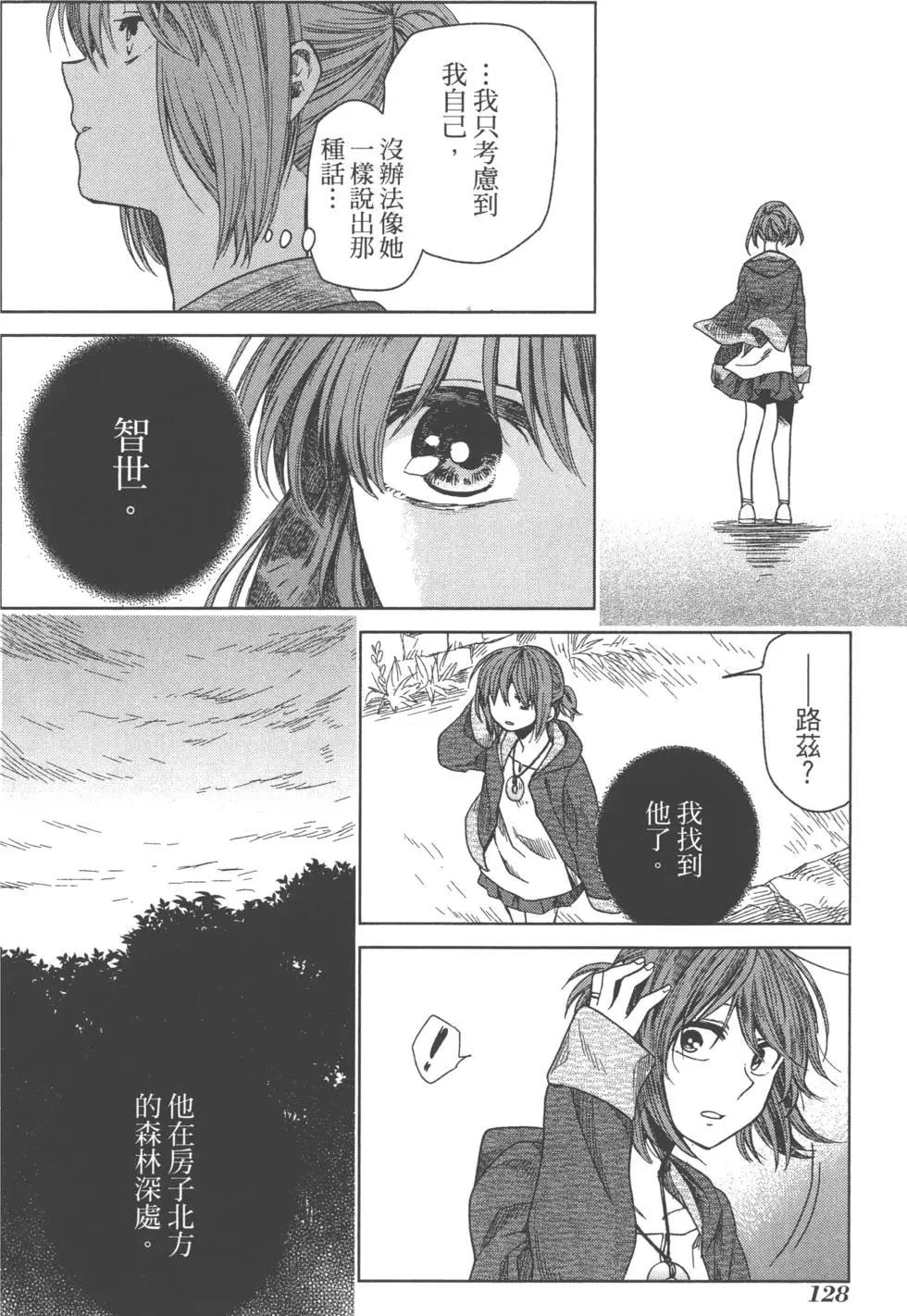 第 131 页