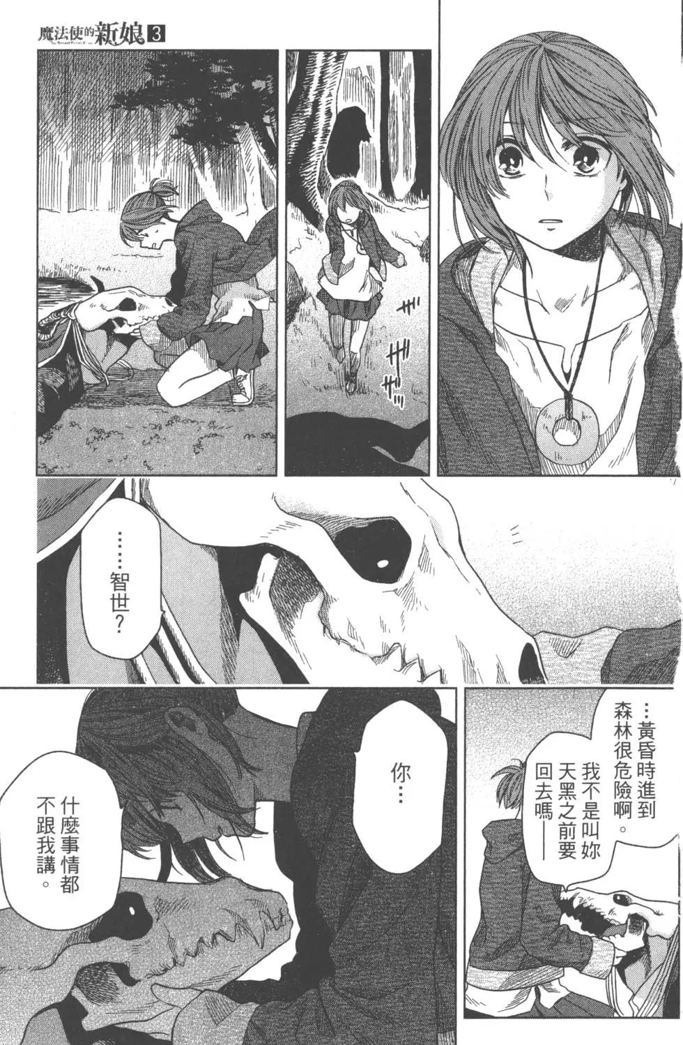 第 134 页