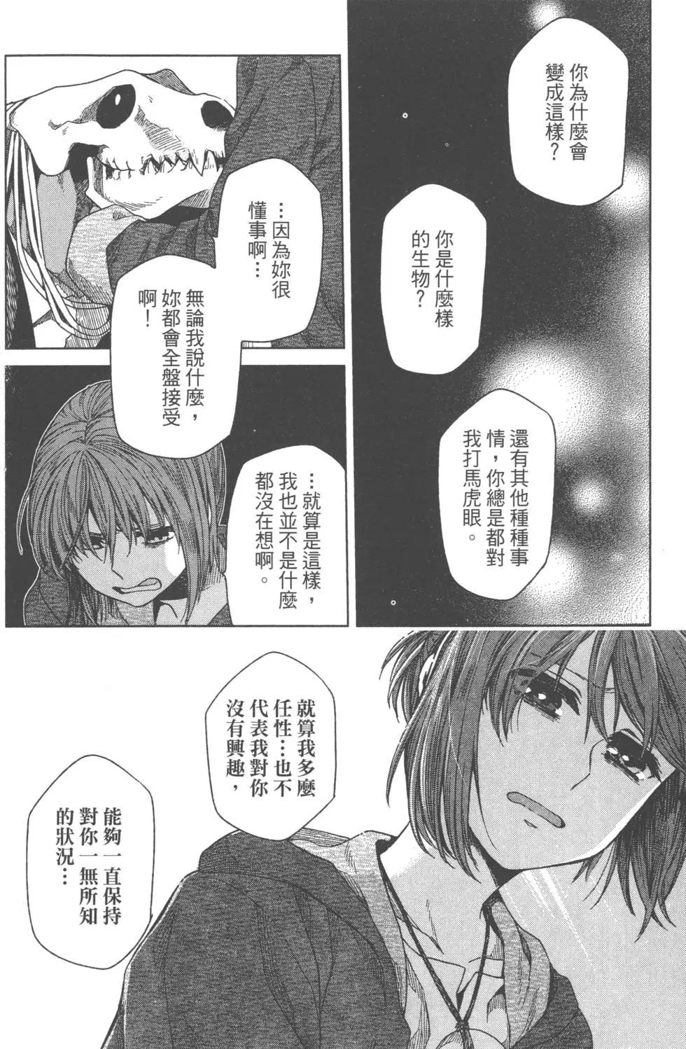第 135 页