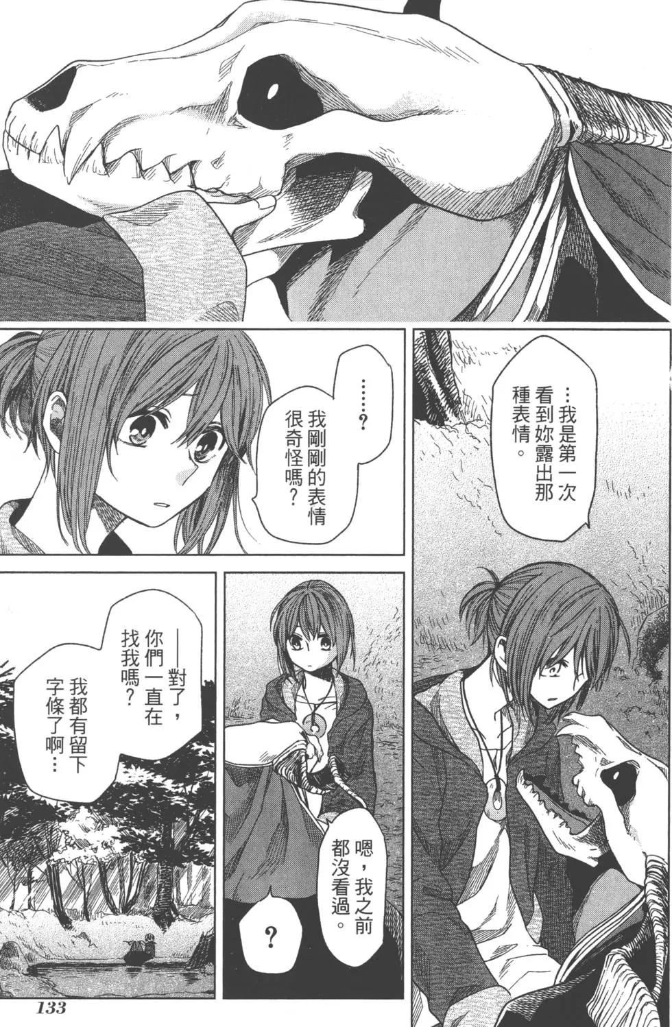 第 136 页