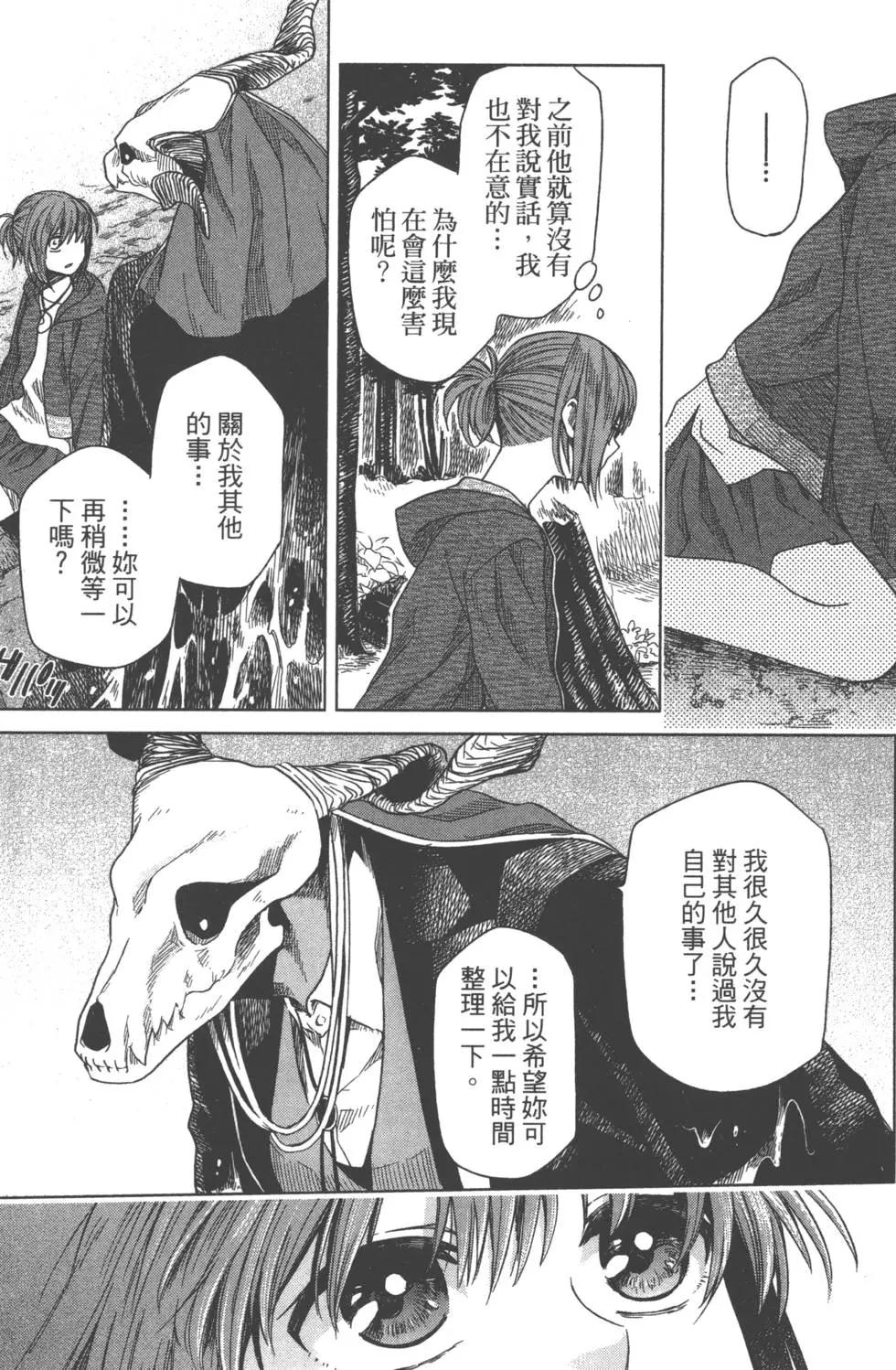第 138 页