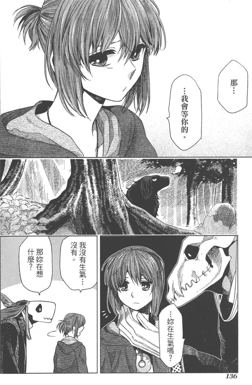 第 139 页