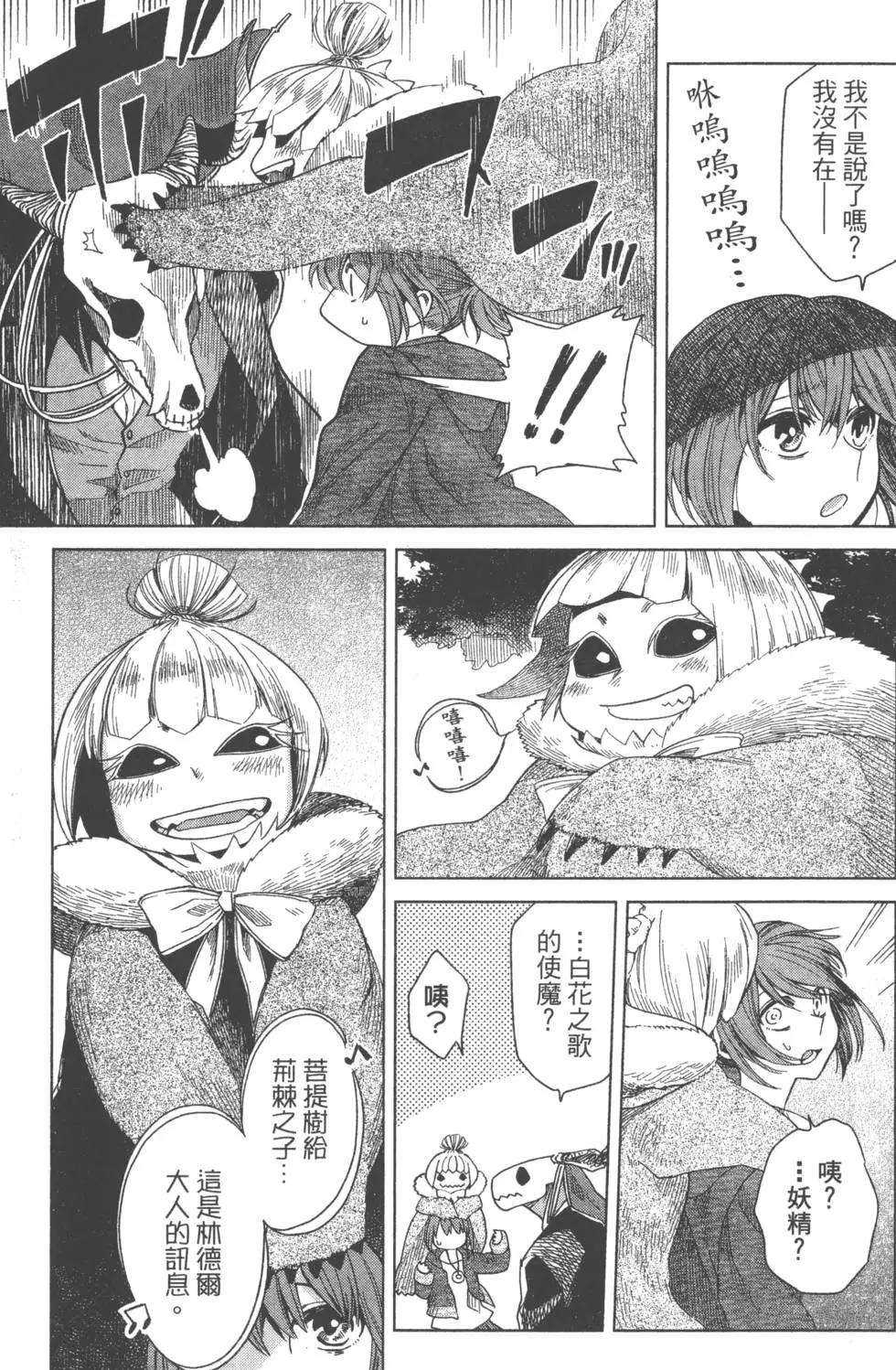 第 140 页