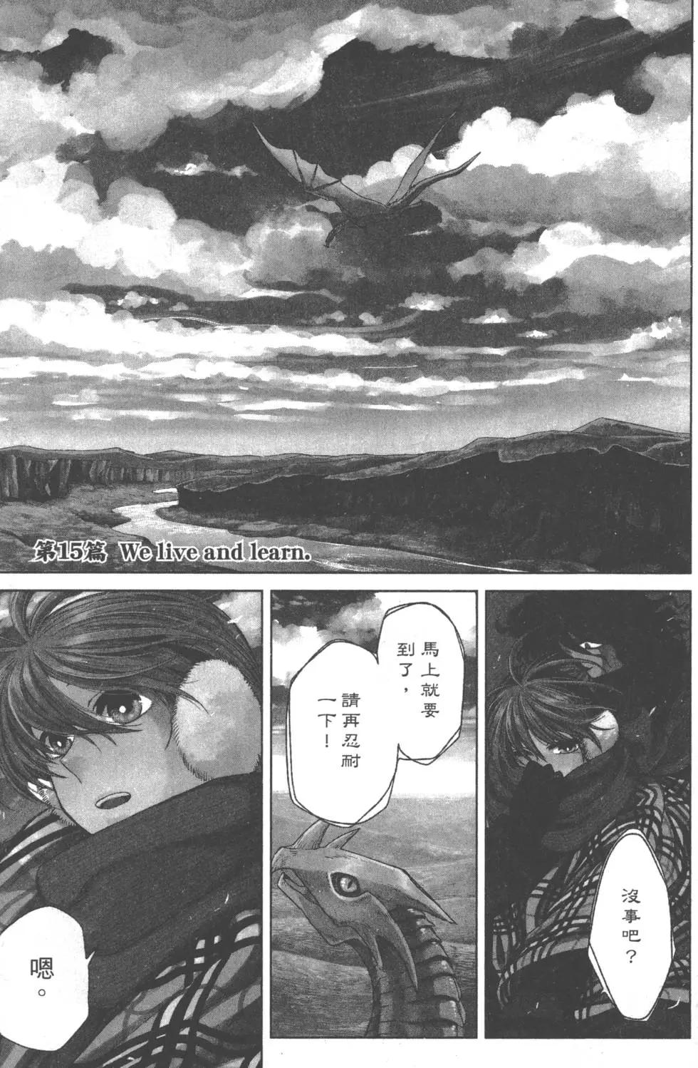第 142 页