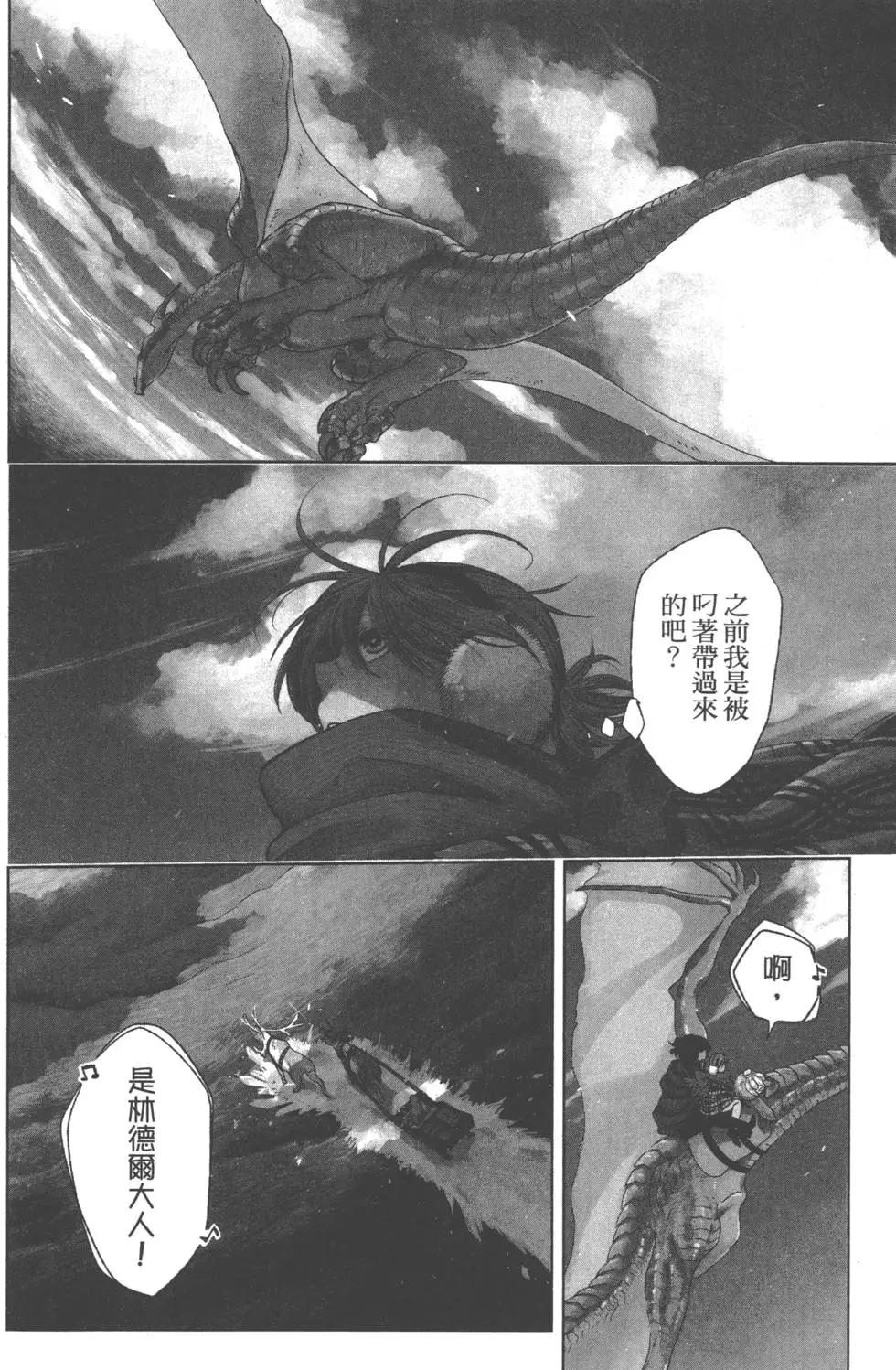 第 145 页