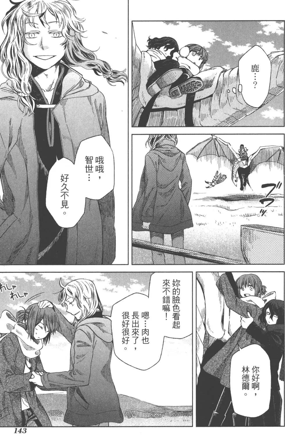 第 146 页