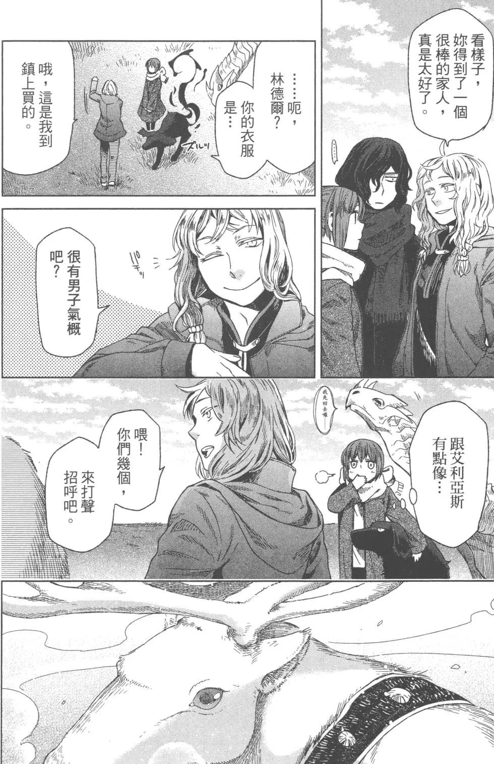 第 147 页