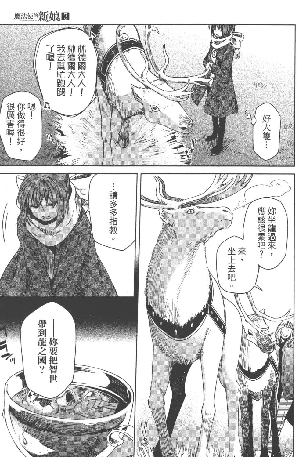 第 148 页