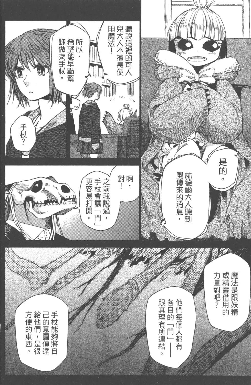 第 149 页