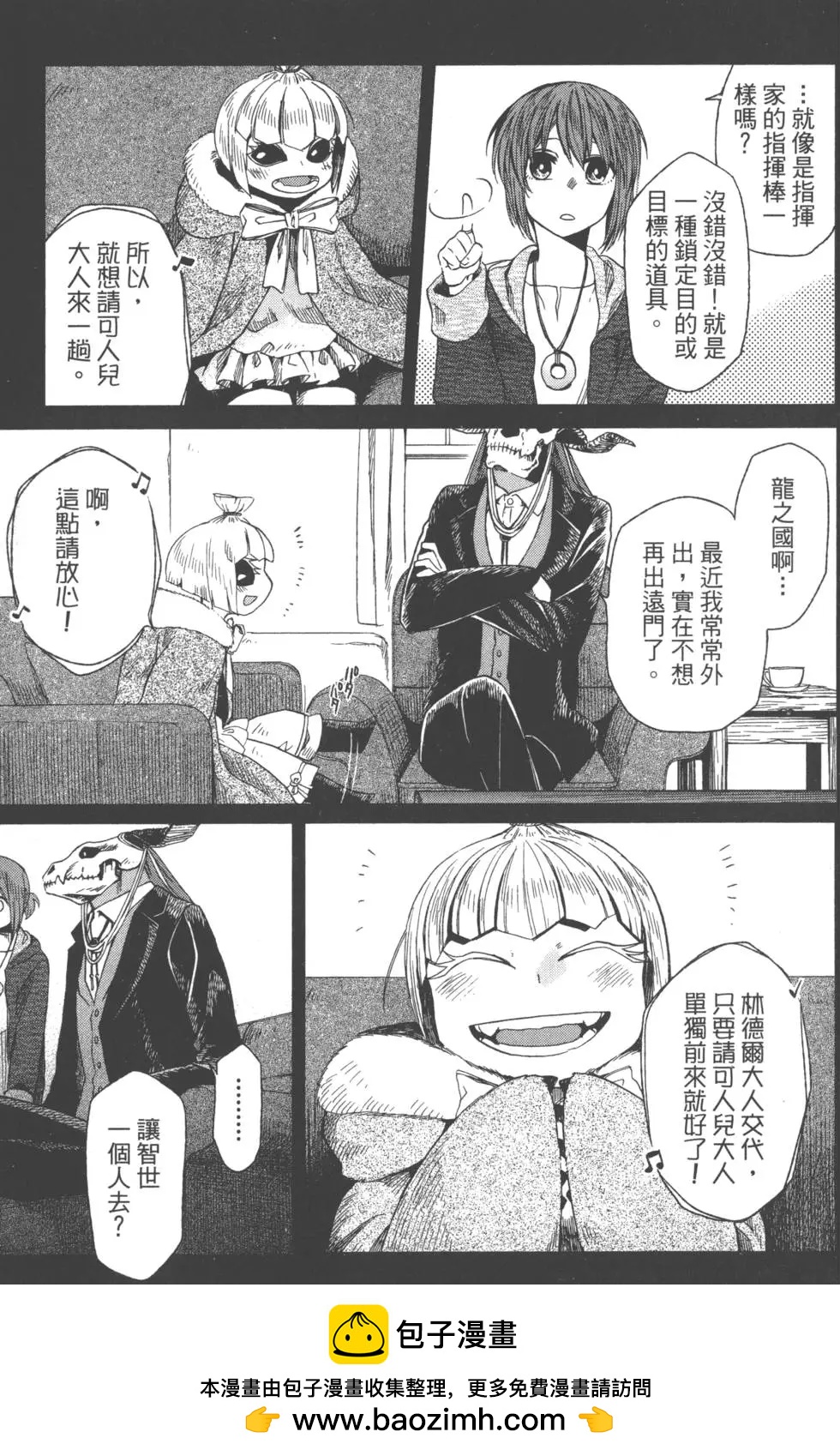 第 150 页