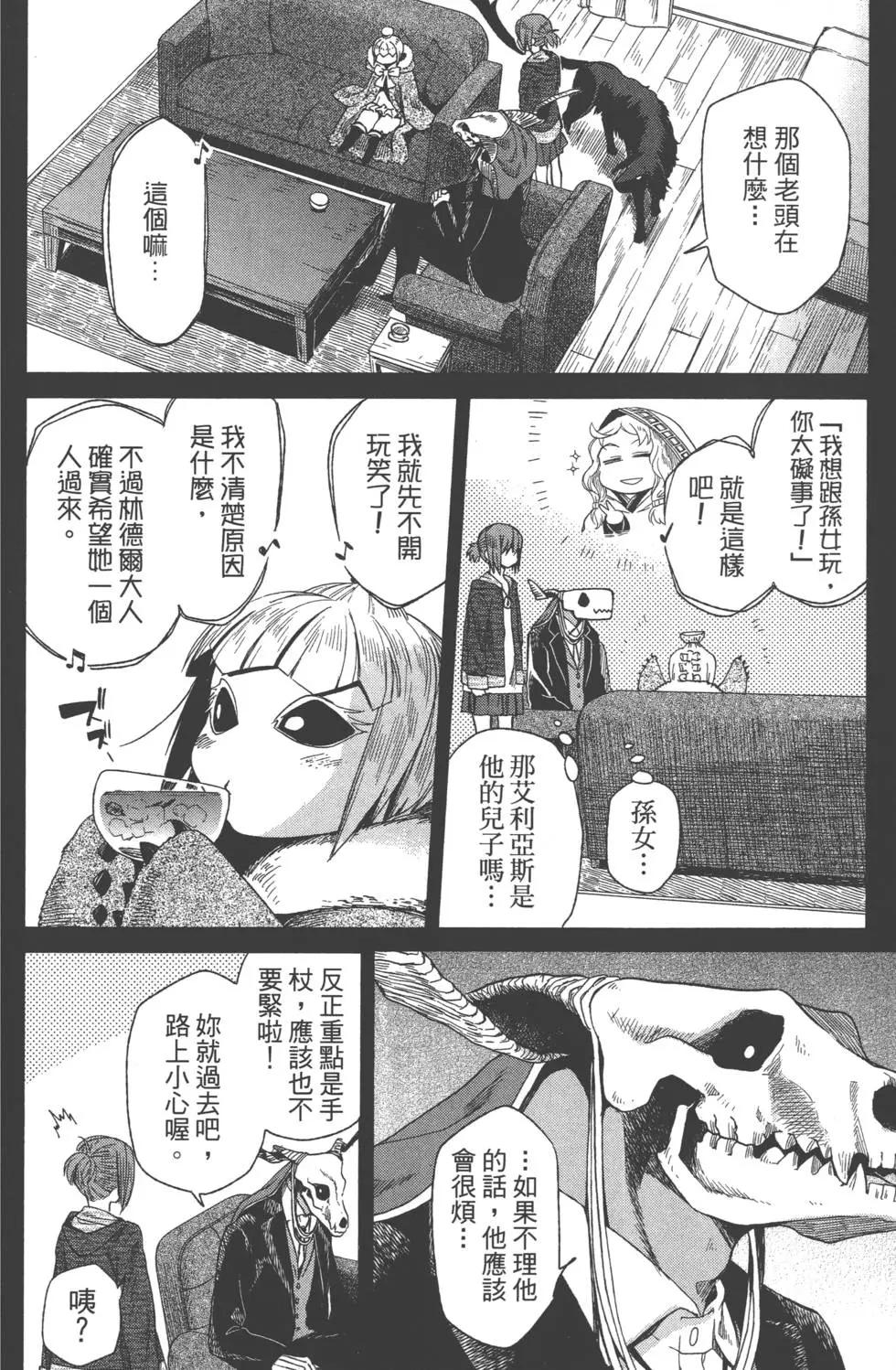 第 151 页