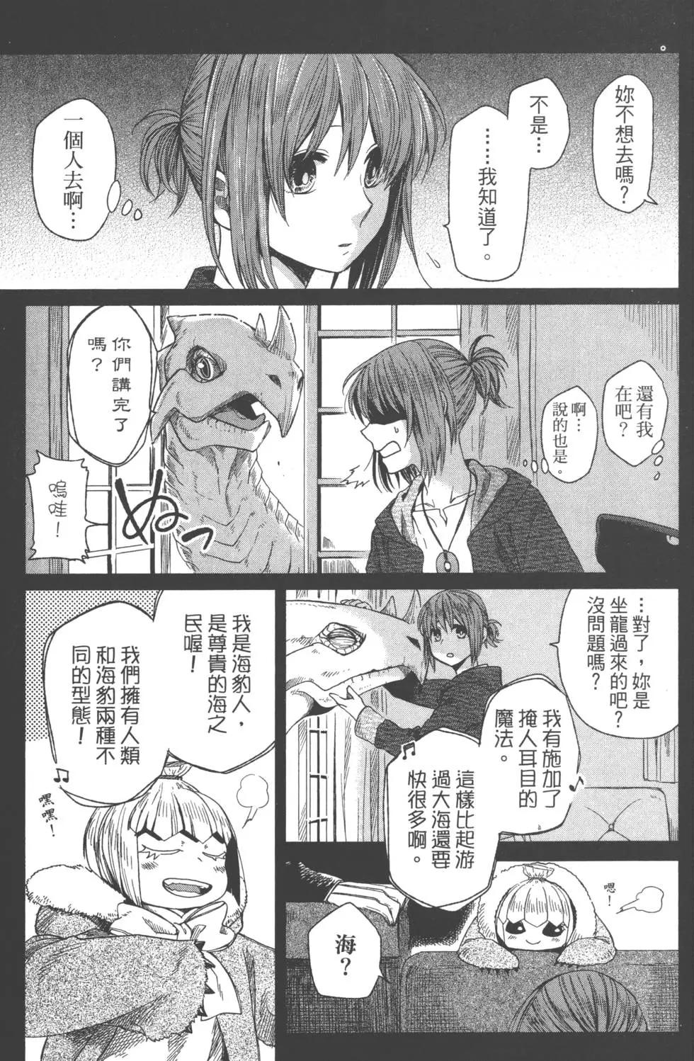 第 152 页