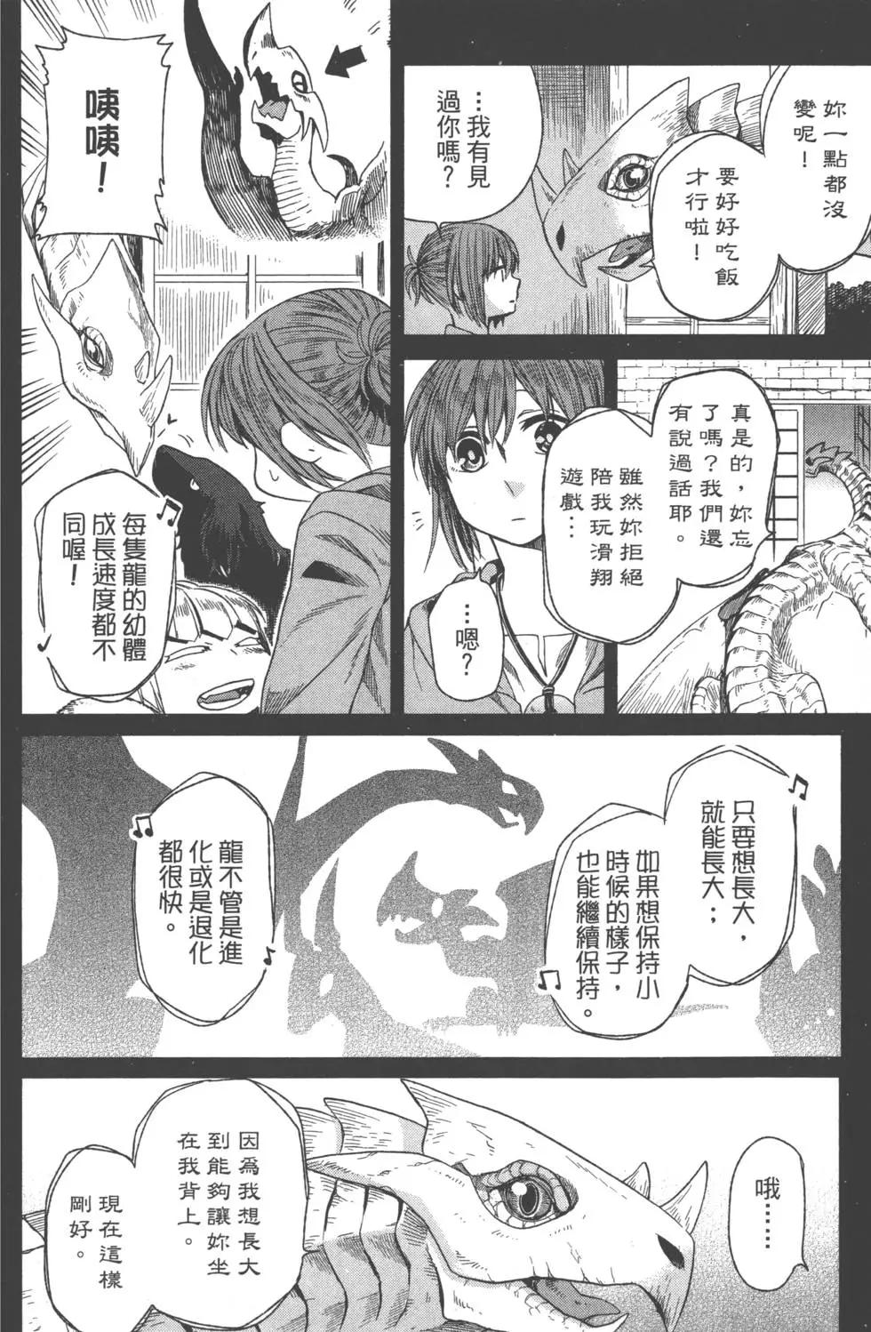 第 153 页