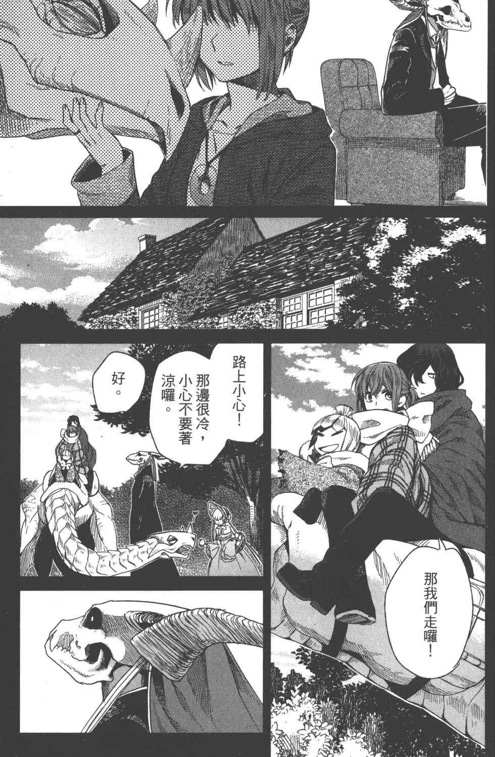 第 154 页